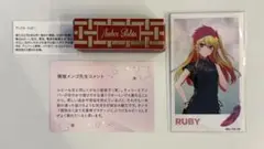 推しの子　ルビー　香水　フォトカード