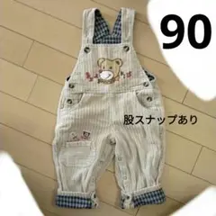 コーデュロイオーバーオール 90