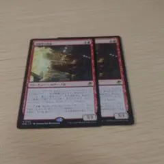 可能性の技師 2枚