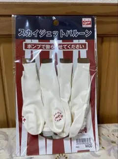 カープピースバルーン！限定販売品！白色