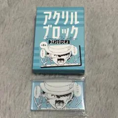 名探偵コナン アクリルブロック　キッドコナン