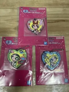パワーパフガールズ 一番くじ F賞 ラバーコレクション 3個セット