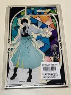 『古書店街の橋姫　々』×カラオケの鉄人　アクリルスタンド　玉森