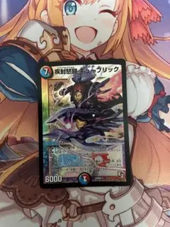 キューブリック 1枚