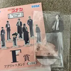 諸伏高明 アクスタ 一番くじ 名探偵コナン