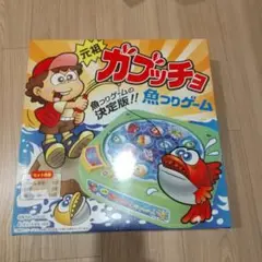 元祖 ガブッチョ 魚つりゲームの決定版