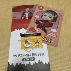 クリアファイル2枚セットと缶バッジ