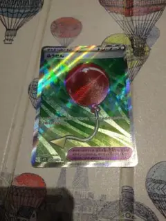 ふうせん SR 一枚