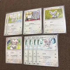 ポケモンカード