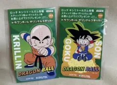 ドラゴンボール ステッカーセット クリリン 悟空