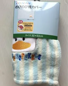 新品⭐️Sanrioペックル/のびのび枕カバー ワンポイント