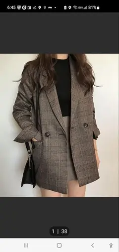 テーラードジャケット