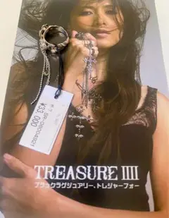 Item thumbnail for item 8a31068c-e7ff-44c8-889f-bf90d44e2010