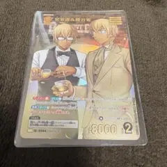 名探偵コナンカード 新たなる謎 安室透&降谷零mrp