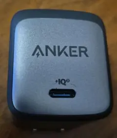 ANKER Nano II 65W充電器