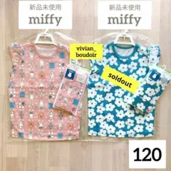 新品未開封♥ユニクロ ミッフィー 120♥フリル半袖 レギンス♥miffyピンク