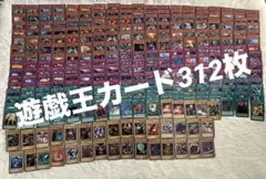 遊戯王 ゲートボール用エクシーズモンスターまとめ売り - メルカリ