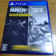 PS4 レインボーシックス シージ アドバンスエディション