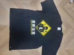 忍者注意 Tシャツ Lサイズ ブラック