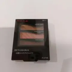 KATE パーツリサイズシャドウ OR-1 新品未使用
