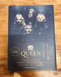 クイーン 輝ける日々の記憶 浅沼ワタル写真集