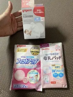 Pigeon 乳頭保護器 Mサイズ 2個入り