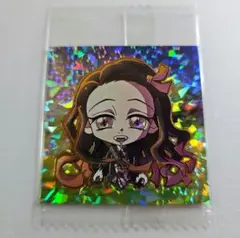 未開封❗鬼滅の刃　ウエハースシール　禰豆子　11-32