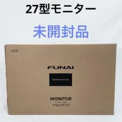 【未開封】FUNAI モニター 27インチ FPM-27F150 船井電機
