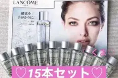 ★150ml相当★【未使用】ランコム クラリフィック 化粧水 サンプル