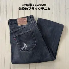 Item thumbnail for item 61e07b9d-cb03-4565-b5fb-9f90400db4a5