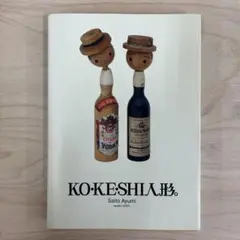 Item thumbnail for item fc1f5b46-4553-44a3-87f9-43f2905d6b9f