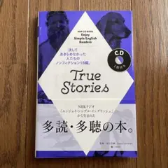 True Stories NHK CD BOOK 決してあきらめなかった人たち
