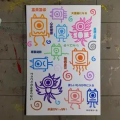 14c164※開運絵画（鬼神.鳳凰）神谷雅治 画
