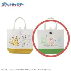 ポケットモンスタープレミアムベルト付トートバッグ(御三家)