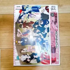 刀剣乱舞-花丸-スペシャルイベント 花丸◎日和!　DVD