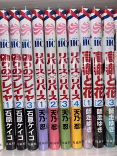 リバース×リバース 全巻セット 1-4巻　天乃忍
