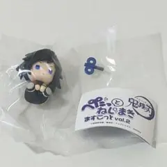 鬼滅の刃　ぺたっとねじまきますこっと　ガチャガチャ　富岡義勇