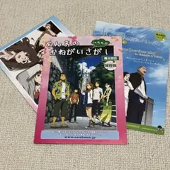Amazon.co.jp: あの日の僕をさがして [レンタル落ち] （全5巻