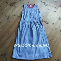 みなとのてんらんかい　ストライプ ノースリーブ ラップワンピース　訳あり