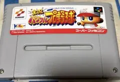 【SFC】実況パワフルプロ野球　ベーシック版98