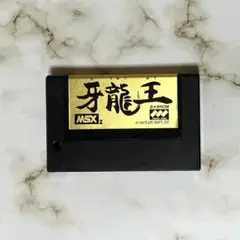 Item thumbnail for item 9185f2a2-518e-438e-a59e-6514a0e04926