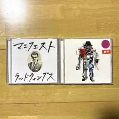 RADWIMPS CD・アルバム 2枚セット