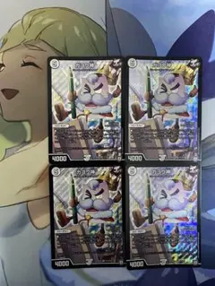 デュエルマスターズ ガヨウ神