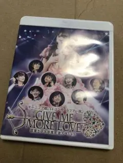 モーニング娘。GIVE ME MORE LOVE 道重さゆみ卒業 Blu-ray