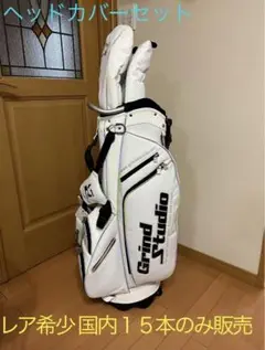 希少美品 Grind Studio スタンドキャディバック