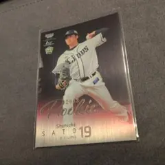 2022 佐藤隼輔 ルーキーカード 084/100