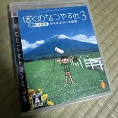 Item thumbnail for item e48ccaec-38fc-43c4-a520-9377e880c934