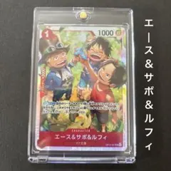 エース&サボ&ルフィ キャラクターカード