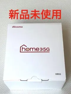 docomo HR02 5G モバイルルーター