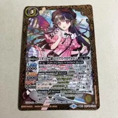 ［ずっと一緒に］リアス・ウロヴォルン